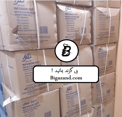 ست سرم اچ دی ( HD )