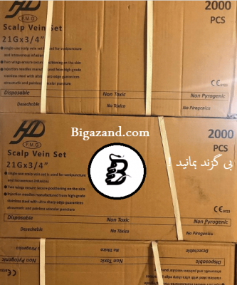 ست سرم اچ دی ( HD )