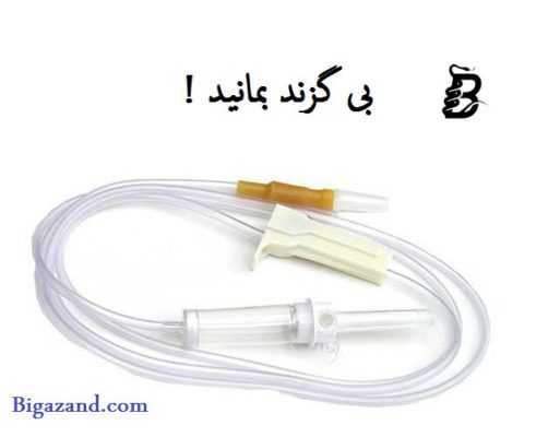 ست سرم