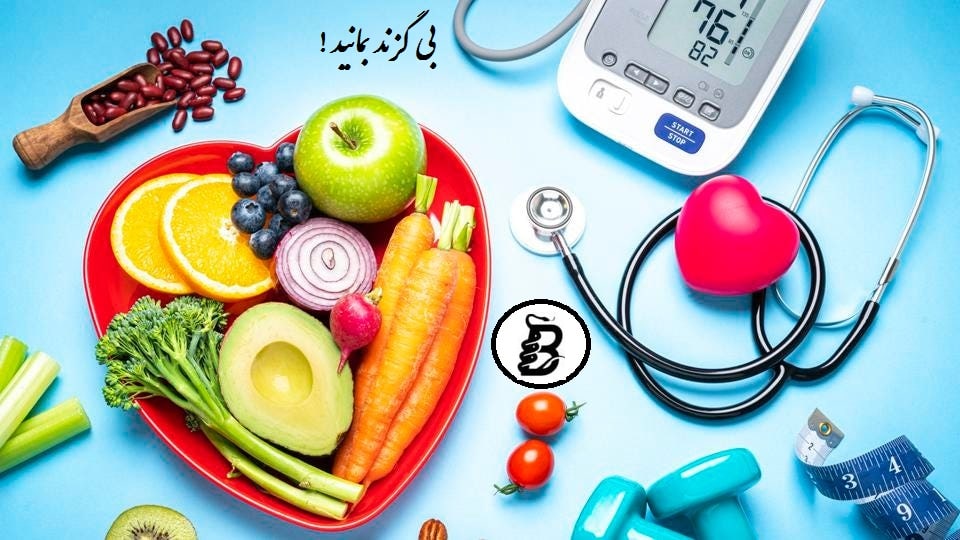 میوه های پایین آورنده فشار خون