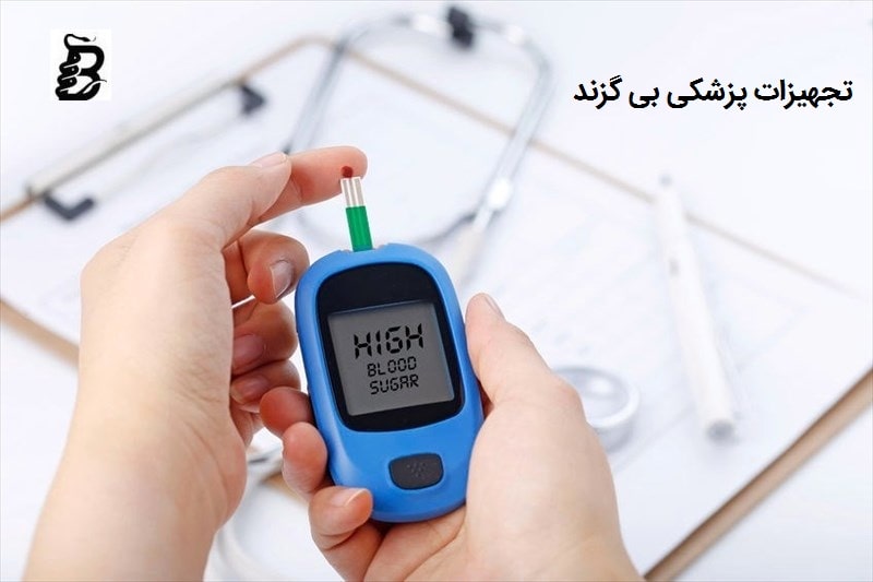 قند خون در آزمایش