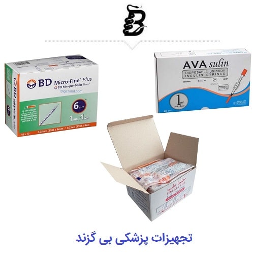 سرنگ انسولین چند سی سی است؟